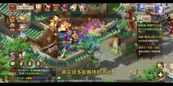  夢幻西游手游時(shí)空腳本輔助：助你高效暢玩