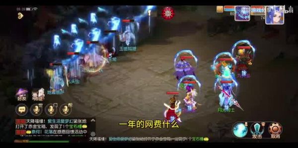  夢幻西游手游時(shí)空腳本輔助：助你高效暢玩