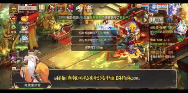  夢(mèng)幻西游手游時(shí)空輔助腳本的利與弊