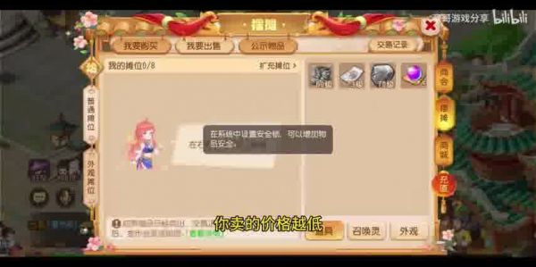 揭秘夢幻西游時(shí)空掛機(jī)軟件：玩家福音還是游戲毒瘤？