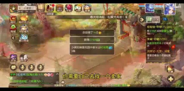 揭秘夢幻西游時(shí)空掛機(jī)軟件：玩家福音還是游戲毒瘤？