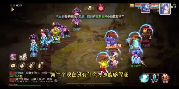 揭秘夢幻西游時(shí)空掛機(jī)軟件：玩家福音還是游戲毒瘤？