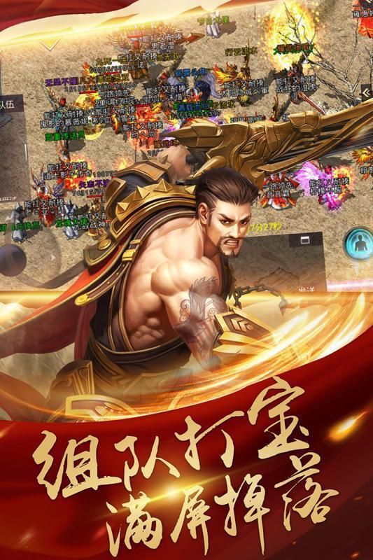 热血合击挂机好玩吗 热血合击挂机玩法简介