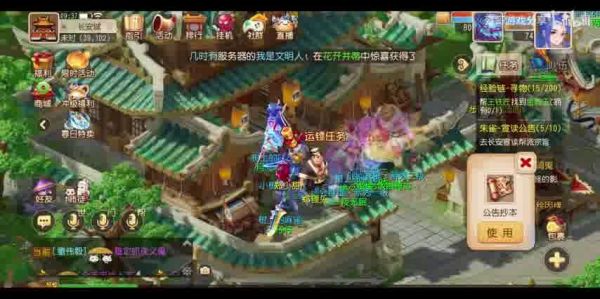  夢(mèng)幻西游手游時(shí)空輔助：助力玩家暢游三界
