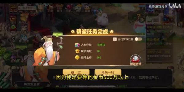  夢(mèng)幻西游手游時(shí)空輔助：助力玩家暢游三界
