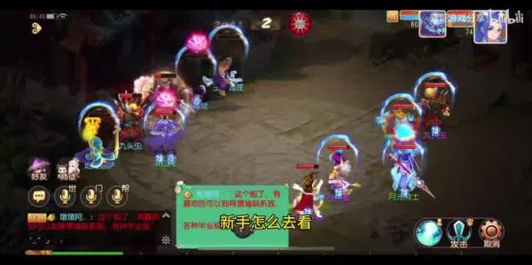  夢(mèng)幻西游手游時(shí)空輔助：助力玩家暢游三界
