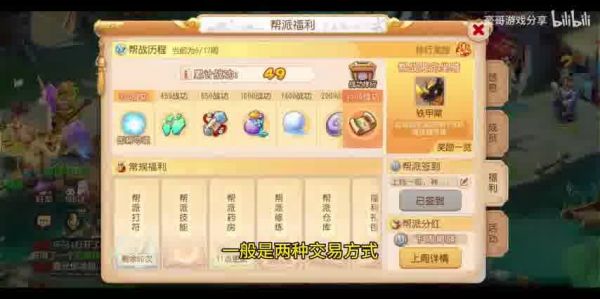  夢(mèng)幻西游手游時(shí)空輔助：助力玩家暢游三界