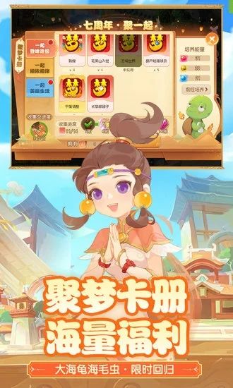 夢幻回合制手游掛機(jī)輔助