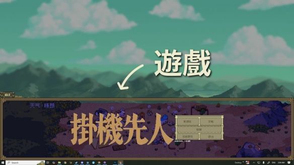 游俠網1