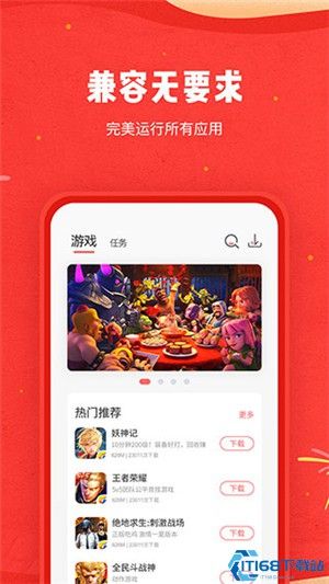 红手指挂机辅助