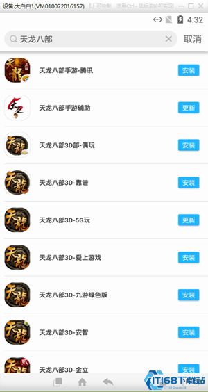 红手指挂机辅助