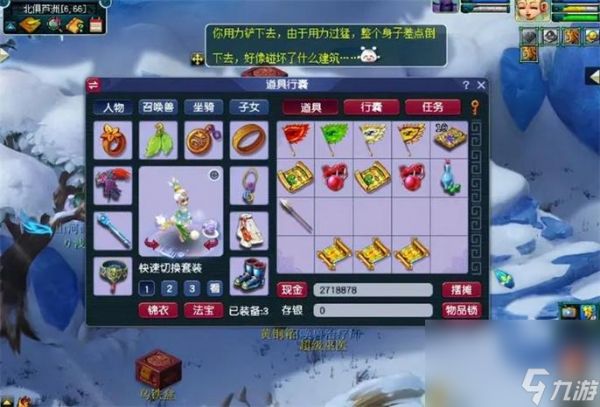 梦幻西游工具箱有什么用_工具箱辅助功能介绍