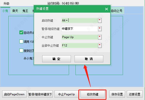 202209170540163109410004