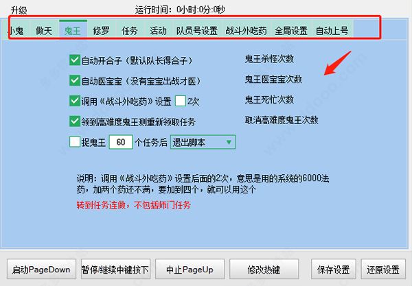 202209170540165795770005