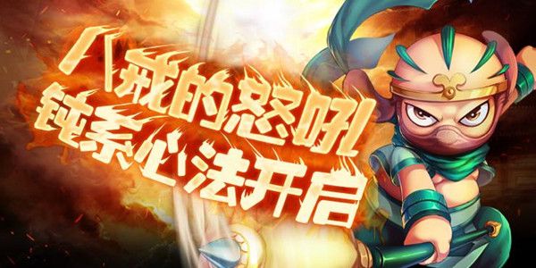 造梦西游4修改器,造梦西游4辅助,造梦西游4洪荒大劫篇下载