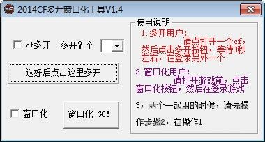 游戲工具軟件哪個(gè)最好用 下載量高的游戲工具軟件排行榜