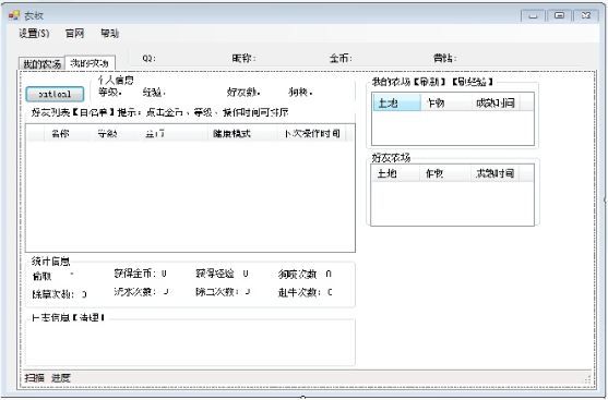 游戲工具軟件哪個(gè)最好用 下載量高的游戲工具軟件排行榜