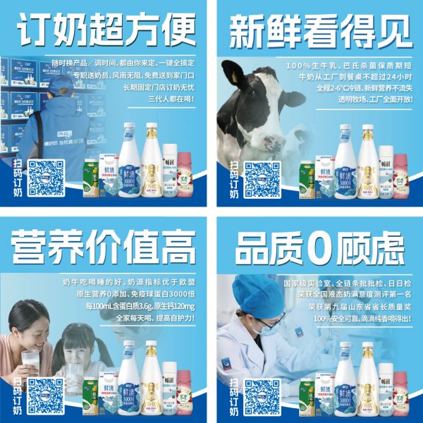 百位達(dá)人齊打Call！得益乳業(yè)雙月訂火爆來(lái)襲，5倍積分領(lǐng)鮮健康生活