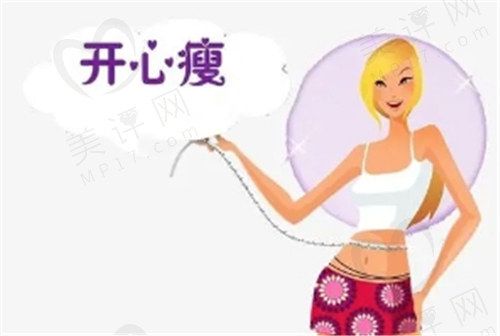 菲塑美（貝那魯肽預填充注射筆）的減重成效維持情況如何？