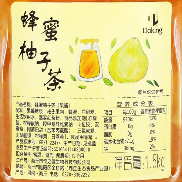 【9xhd.com蜂蜜10】老年人可以長期喝蜂蜜水嗎為什么:盾皇蜂蜜柚子茶奶茶店專用沖飲果肉果醬1.5kg 桂花茶檸檬茶醬商用404