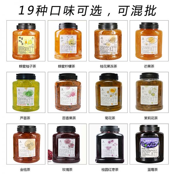 【9xhd.com蜂蜜10】老年人可以長期喝蜂蜜水嗎為什么:盾皇蜂蜜柚子茶奶茶店專用沖飲果肉果醬1.5kg 桂花茶檸檬茶醬商用403