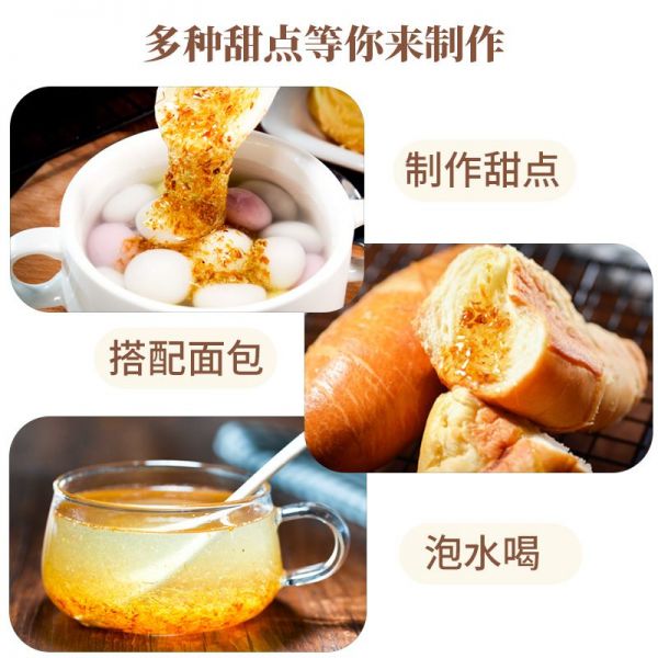 【9xhd.com蜂蜜10】老年人喝蜂蜜水什么時(shí)間喝好:桂花蜜醬正宗添加蜂蜜商用冰粉果醬飲品烘焙原料蜂蜜釀精品桂花蜜2834