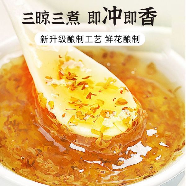 【9xhd.com蜂蜜10】老年人喝蜂蜜水什么時(shí)間喝好:桂花蜜醬正宗添加蜂蜜商用冰粉果醬飲品烘焙原料蜂蜜釀精品桂花蜜2833