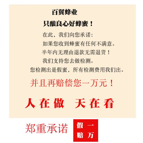 【9xhd.com蜂蜜06】喝蜂蜜水一天喝多少次：农家洋槐蜜天然纯正零添加蜂巢蜜野生槐花蜜土蜂蜜大桶5斤包邮1724