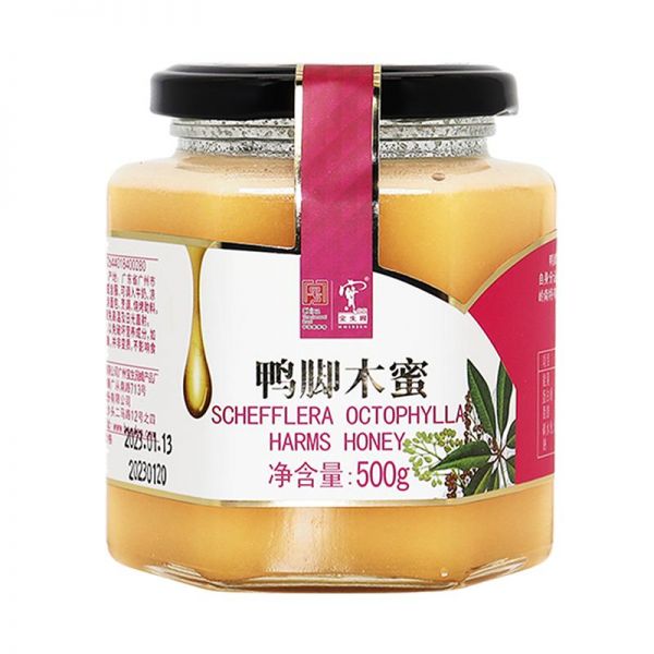 【9xhd.com蜂蜜22】蜂蜜養(yǎng)生醋早上喝還是晚上喝比較好:【禮品新品上新】寶生園禮盒裝500g桂花蜂蜜純正冬蜜椴樹蜜洋槐蜜4870