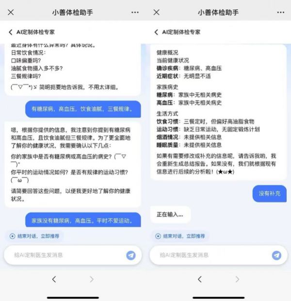 企業(yè)團(tuán)檢供應(yīng)商推薦：善診以科技與溫度重塑員工健康管理體驗(yàn)