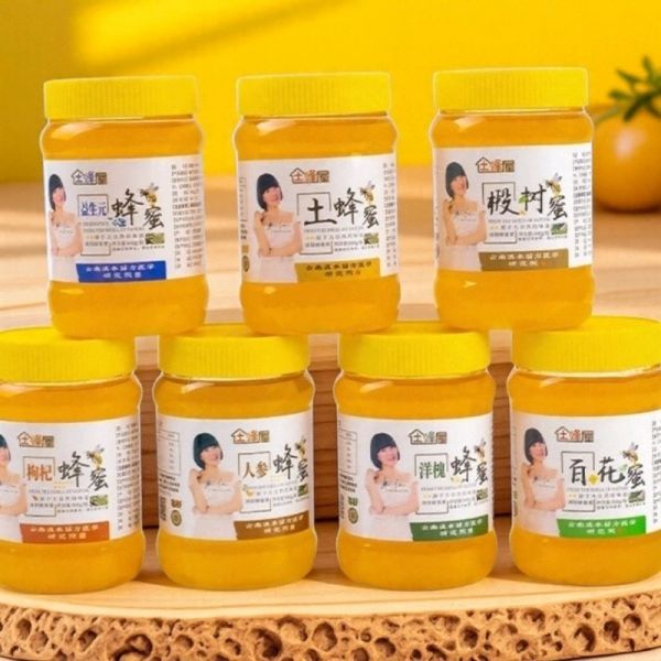 【9xhd.com蜂蜜50】蜂蜜水小朋友喝的好處:土蜂蜜百花蜜500g瓶裝洋槐蜂蜜食用原蜜椴樹蜜人參蜜枸杞蜜益生元2421