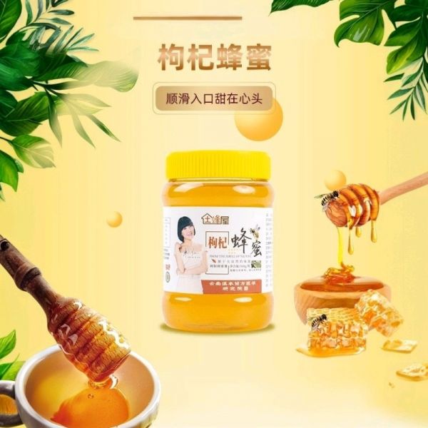 【9xhd.com蜂蜜50】蜂蜜水小朋友喝的好處:土蜂蜜百花蜜500g瓶裝洋槐蜂蜜食用原蜜椴樹蜜人參蜜枸杞蜜益生元2422