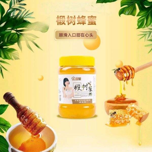 【9xhd.com蜂蜜50】蜂蜜水小朋友喝的好處:土蜂蜜百花蜜500g瓶裝洋槐蜂蜜食用原蜜椴樹蜜人參蜜枸杞蜜益生元2423