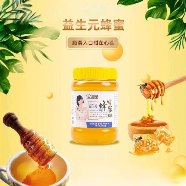 【9xhd.com蜂蜜50】蜂蜜水小朋友喝的好處:土蜂蜜百花蜜500g瓶裝洋槐蜂蜜食用原蜜椴樹蜜人參蜜枸杞蜜益生元2425
