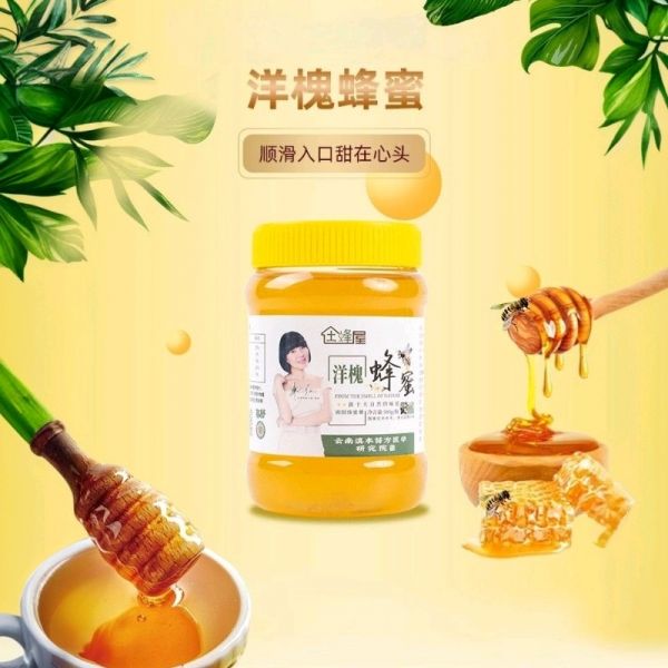 【9xhd.com蜂蜜50】蜂蜜水小朋友喝的好處:土蜂蜜百花蜜500g瓶裝洋槐蜂蜜食用原蜜椴樹蜜人參蜜枸杞蜜益生元2424