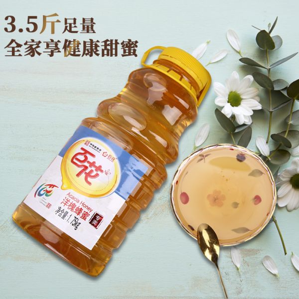 【9xhd.com蜂蜜03】兒童常喝蜂蜜水會導致早熟嗎:中華老字號百花洋槐蜂蜜家庭裝大瓶*2純正天然認證峰蜜老北京正品2772