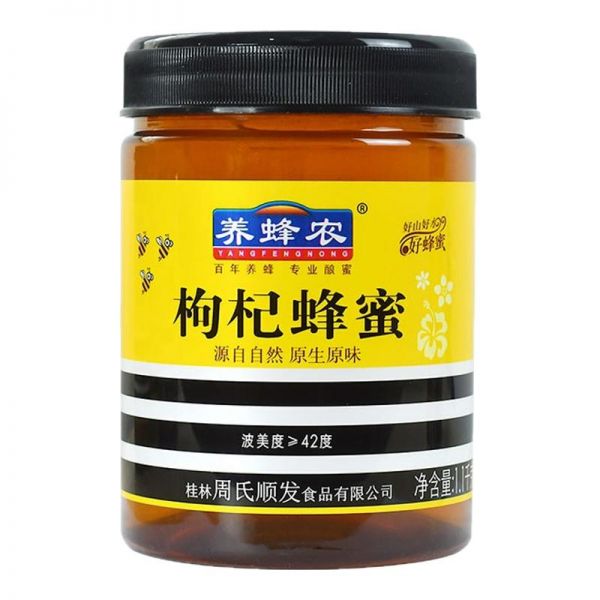 【9xhd.com蜂蜜15】蜂蜜最佳搭配的食物：养蜂农枸杞蜂蜜1100g大瓶装原厂纯正无添加自然成熟蜂蜜正品4930