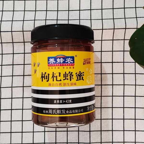 【9xhd.com蜂蜜15】蜂蜜最佳搭配的食物：养蜂农枸杞蜂蜜1100g大瓶装原厂纯正无添加自然成熟蜂蜜正品4932