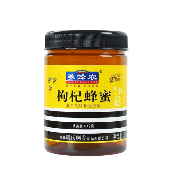 【9xhd.com蜂蜜15】蜂蜜最佳搭配的食物：养蜂农枸杞蜂蜜1100g大瓶装原厂纯正无添加自然成熟蜂蜜正品4935