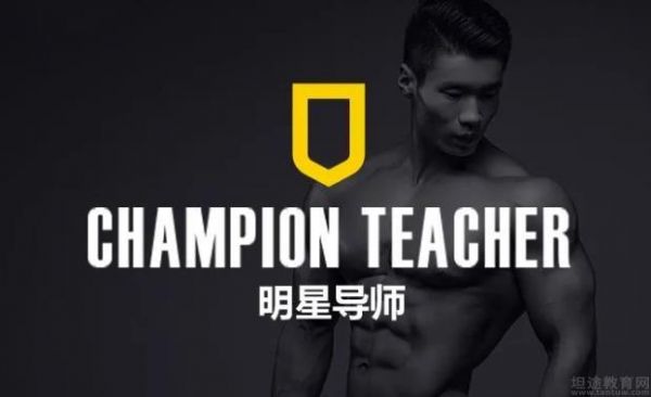 赛普健身教练培训