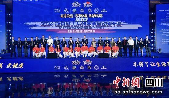  活动现场。(四川不得了集团有限公司 供图)