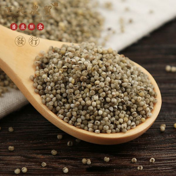 正光農(nóng)貿(mào) 黑小米380g山西特產(chǎn)特產(chǎn)小新米寶寶黑米