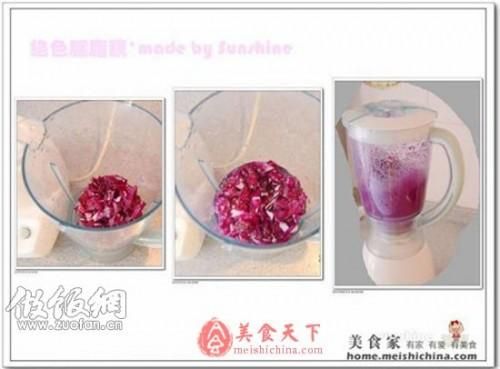 讓人驚艷的胭脂藕-紫甘藍(lán)與白醋的奇妙相遇