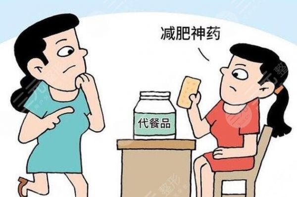 減肥最佳的食物