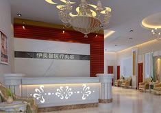 武漢伊美馨醫(yī)療美容醫(yī)院