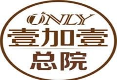 合肥瑤海壹加壹美容醫(yī)院