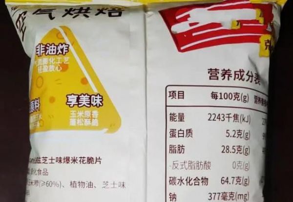 吃全麥面包減肥？小心5種假粗糧，偷偷讓你胖！