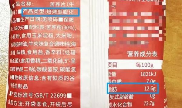 吃全麥面包減肥？小心5種假粗糧，偷偷讓你胖！
