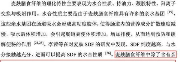 吃全麥面包減肥？小心5種假粗糧，偷偷讓你胖！