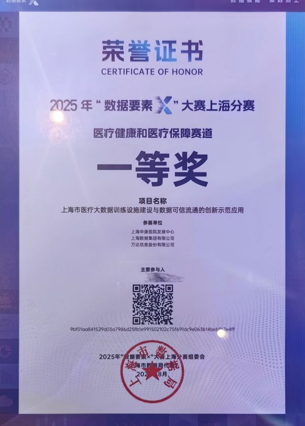 微信圖片_2025-09-01_092637_768.png